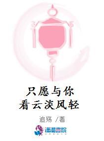 久爱成疾，青梅不敌天降阅读