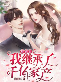 重回七零，我踹了军花一心种地无删减版