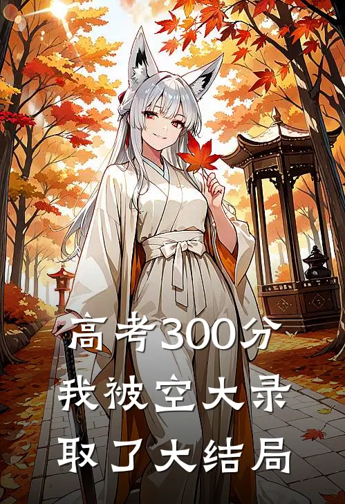 后来故人只剩传闻后续发展