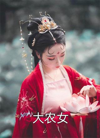 乖乖女走错房，被爹系大佬吻到哭林念汐霍京墨全局