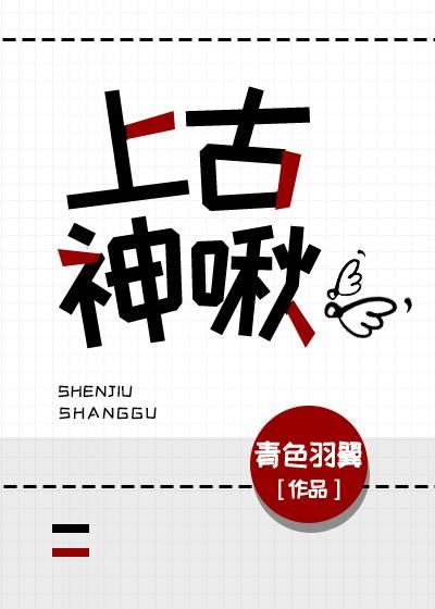 命定圣母？癫公癫婆联手炸七零小说