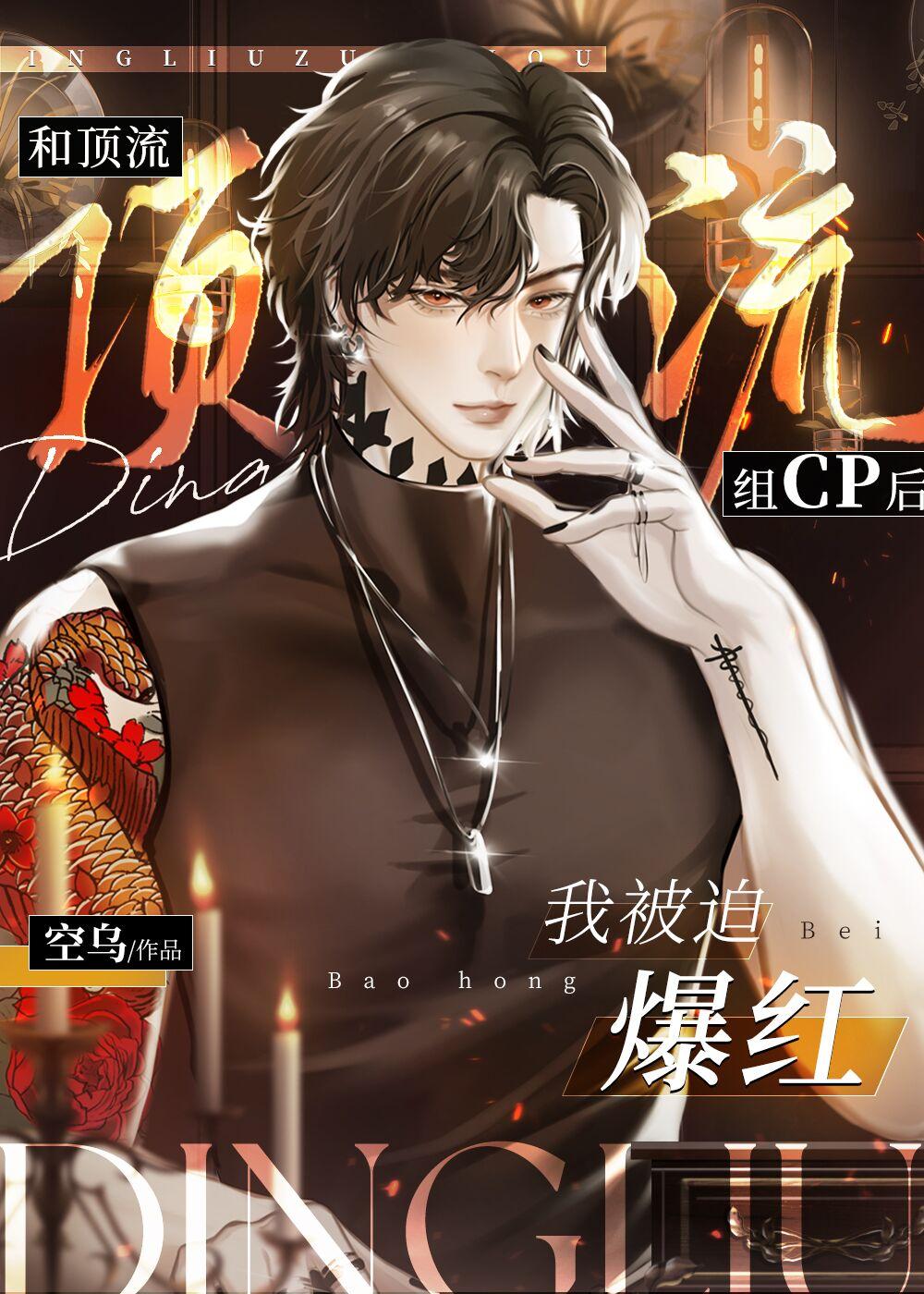 被污蔑找小三后，妻子断了我十指后续+完结