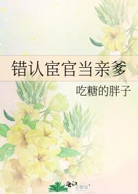 穿成男主早死的白月光？我不干了完整