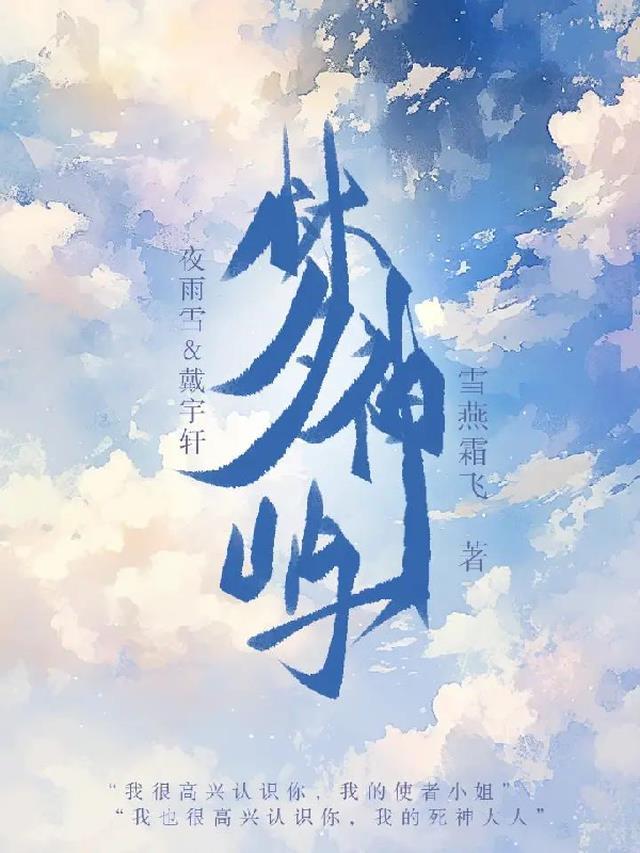 儿子婚礼前逼我截肢，我杀疯了陈为陈露无删减+无广告