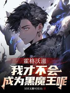 老公要和师妹试管，我以重婚罪起诉他萧凌舟陈儒儒 全集
