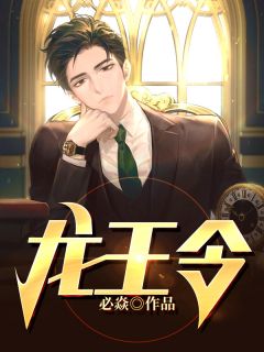 高考填报志愿截止前一刻，养子将我亲女儿的志愿全换成大专后续+无弹窗