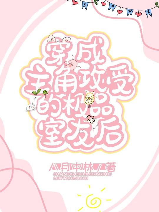 与君同舟终需别已完本小说阅读