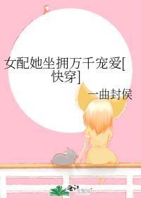 职称大会上，我却成了妻子的情夫全局