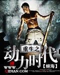 我以为的情投意合，是他布的局林鹿陆深白全文+番外