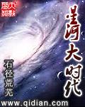 瑶瑶知光后续+番外