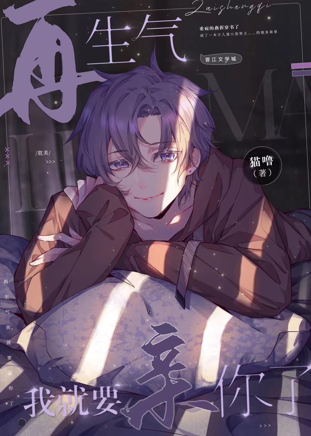 浮生若梦，爱与恨宛若池中月小说全文免费