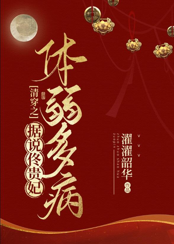 老公带白月光的儿子抢女儿的小学学位陆景可可全局