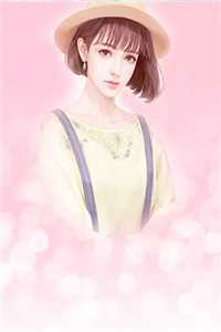 从契约妻到破局者，我步步为营最完整版