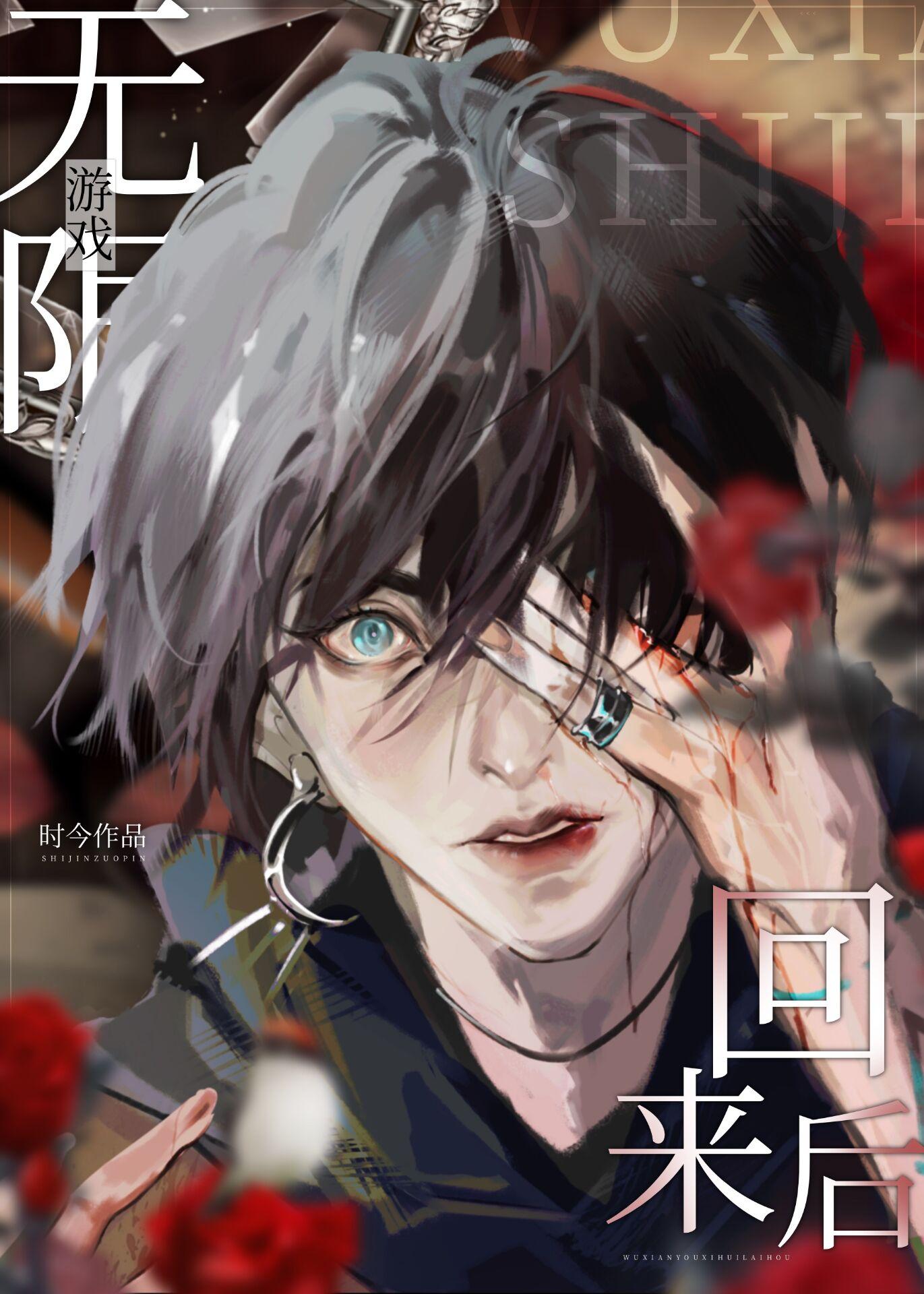 爱无归期未删减版