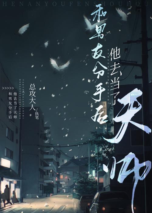 相公有了新女友周漾月楚淮全文+番茄