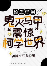 梦断南风起，醒时皆成空全文无删减