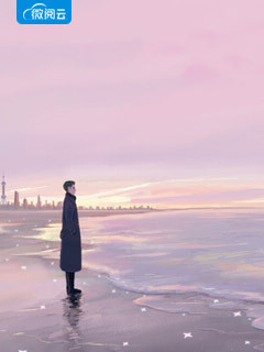 驯服糙汉王爷后，他变恋爱脑了后续+无弹窗