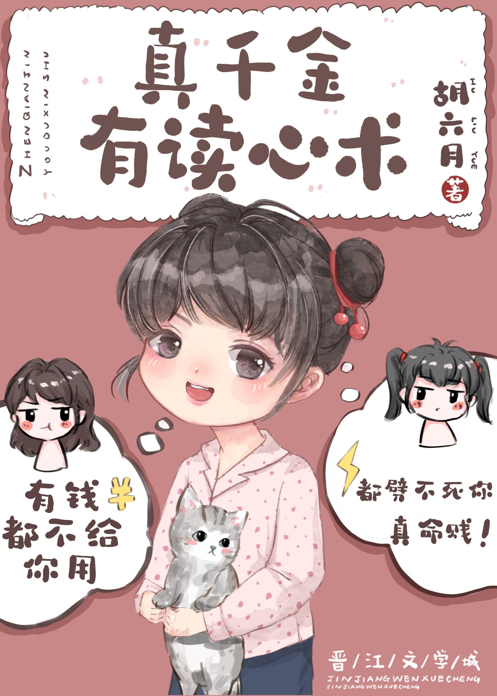 全文完结陈念徐晏清陆予阔医生