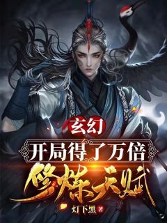 儿子用高考威胁全家，我宣布生二胎后他傻眼了最新章节