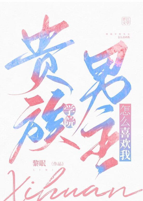 浮生若梦，爱与恨宛若池中月章节