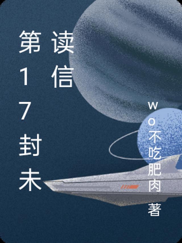 一念相思尽，此恨无绝期全本小说推荐