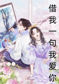 给老公的小三接生后，我杀疯了笔趣阁