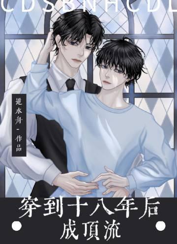 热门小说咸鱼美人变失忆剑尊的恩爱假道侣