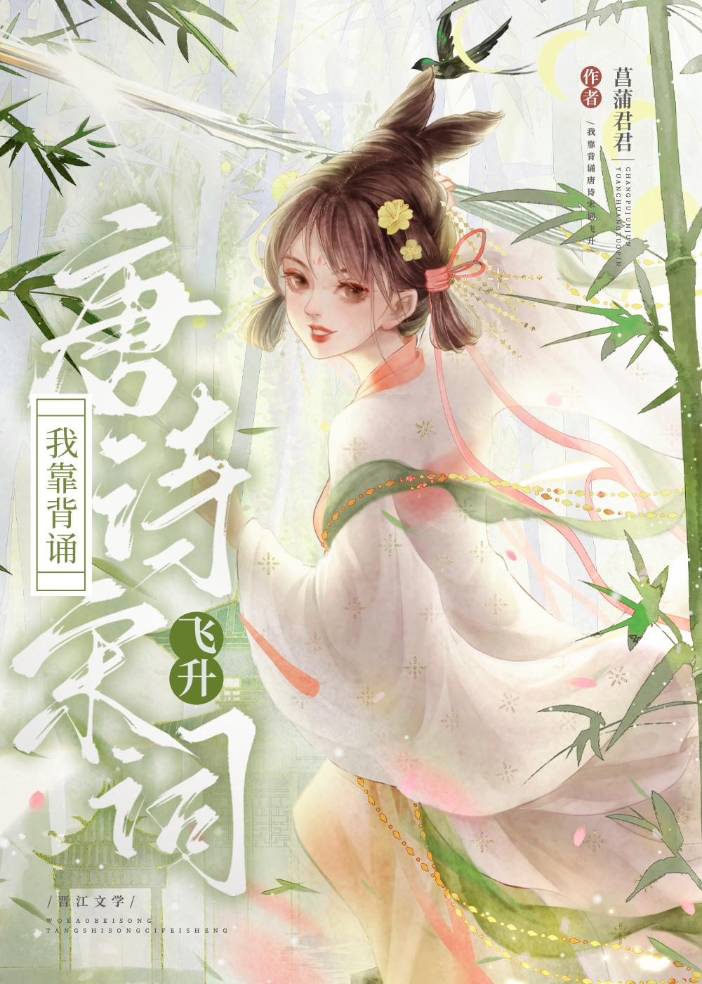 苏浅陈争