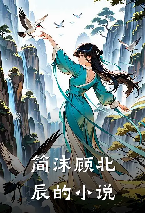 豪门天价前妻女主角有几个男人