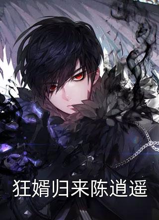 俯仰流年二十春林屿舟简芳菲全文+免费