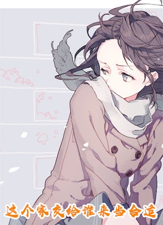 我，送子娘娘编外人员，在古代靠看胎搞疯全家全局