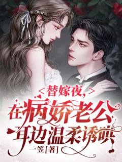 楼台高悬映月已完结