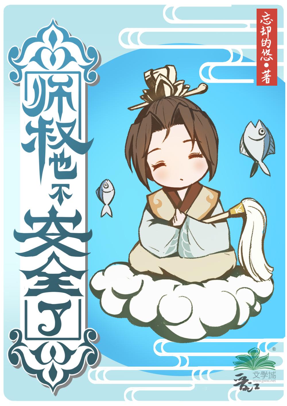 穿越七零：我和闺蜜在婆家作天作地许呦林灿