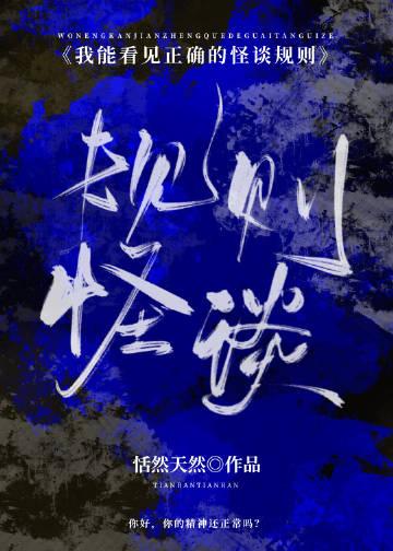 我死后的第十一年抖音精选