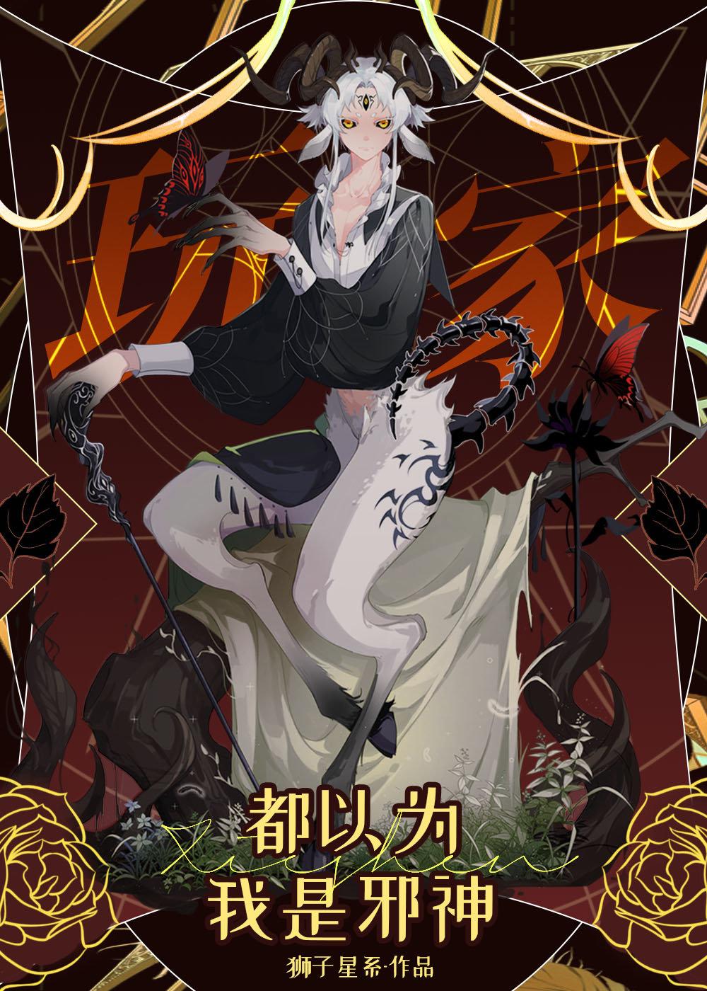 爱意不可违未删减版