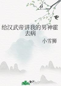 老婆嫌我是哑巴，婚礼找人替我说誓词无删减全文