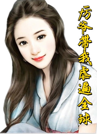 牢笼之外有晴空全文免费阅读