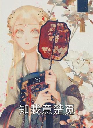 穿越七零，我在街上找男人结婚结局+番外