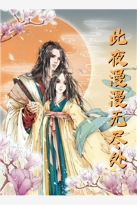 两个笨蛋成亲后，哥哥姐姐急疯了后续+无弹窗