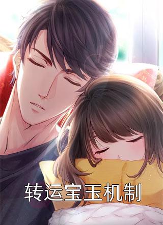 此后长夜如旧年谢其野南夏小说