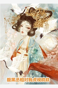 侄女摔死儿子后我重生了前文+