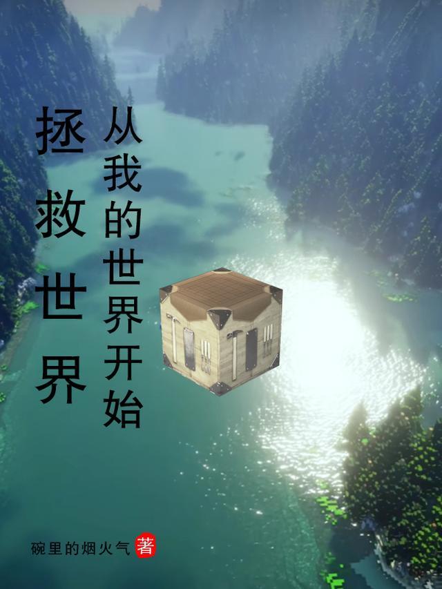 精品小说出道仙：仙家护法，赐我神通！
