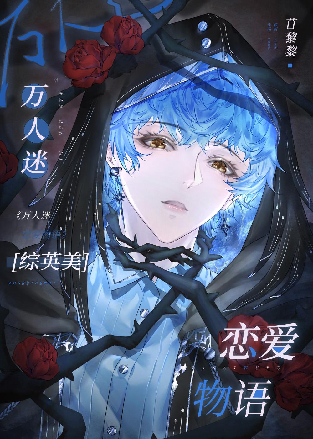 对她的爱消失了全文+后续