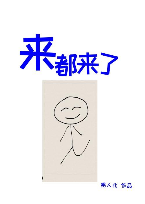 智者不入爱河畅读全文版