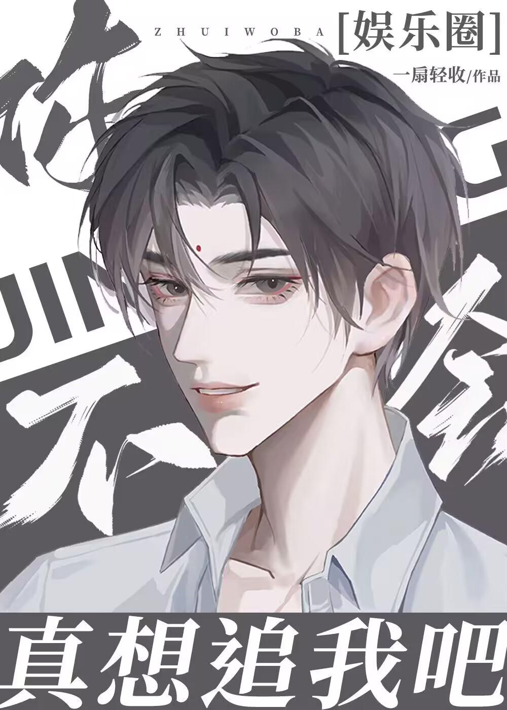 养崽技术太强被皇室盯上了后续+番外