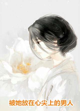 侄女摔死儿子后我重生了小说