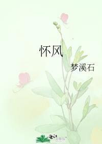 破镜重圆：我爱上了高门之子