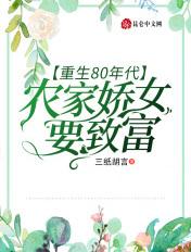 说好的高冷总裁，怎么结婚后变样了？完整版大结局在线阅读