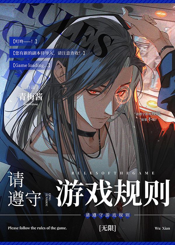 爱意坠海免费看