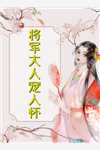 乌云散尽微风轻最新